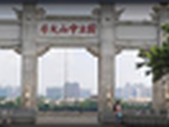 极简无线，焕发中山大学智慧新活力