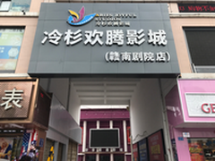 NEC激光电影机 五星级电影院的标配