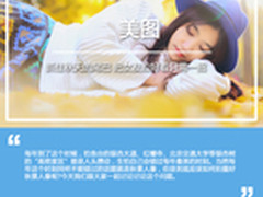 抓住秋天的尾巴 把女友拍好看只需一招