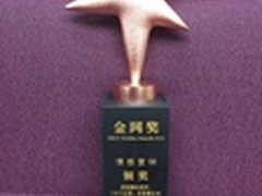 传漾金网又获双奖殊荣