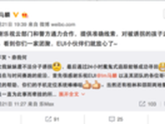 乐视手机打拐事件引爆科技圈