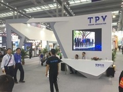 冠捷集团携旗下AOC品牌参展高交会！