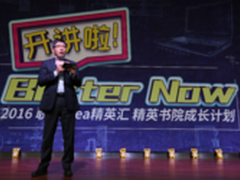 联想高校再落子 持续发力撬动学生市场