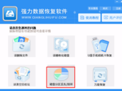 硬盘摔坏了怎么办？硬盘摔坏数据恢复