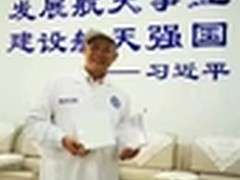 金立M6成为第一款进入太空的国产手机