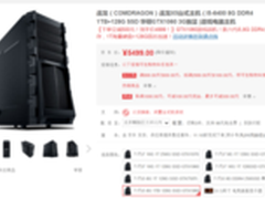 GTX1060击穿底价 战龙X5主机仅4999元