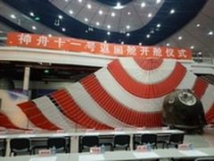 中国高端制造壮举 金立M6遨游太空33天