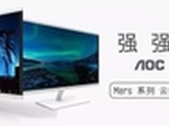 搭载Remix OS：AOC Mars一体机体验评测