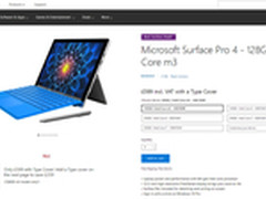 黑五大促！Surface Pro 4史上最猛降价