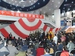 神十一返回舱开舱 联想助力飞天受表彰