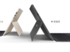 助力工作生活 盘点好用的二合一笔记本