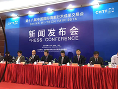 第18届高交会 小忆机器人参展引关注