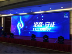 锦行科技攻击态势感知平台“幻云”上线