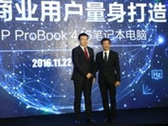 京东商用强力发布成传统商用市场搅局者