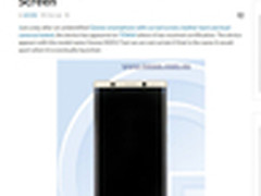 商务旗舰逆天了 外媒争相曝金立新机