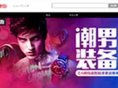 可以给男人加分的智能产品