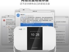 N2科技王刚做客103.9《联e会》聊私有云