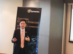 赛门铁克发布全新SEP 14解决方案