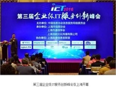 华云数据全云服务激情碰撞企业业务创新