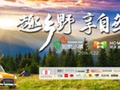 高德地图助力桂林交警指挥调度能力升级