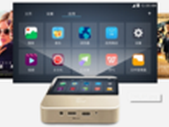 巨屏高清 中兴智能迷你投影仪售价3600