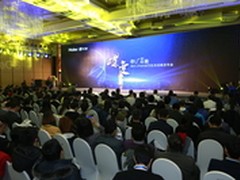 世界首个智慧家庭操作系统在海尔问世