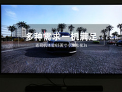 吃瓜围观 老司机体验65英寸小米电视3s