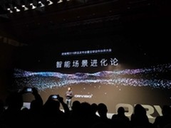 3大应用场景并发 欧瑞博年度发布会回顾
