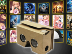 别样的VR眼镜 小生啪啪情趣VR仅售12.8