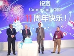 点多料儿足 Commvault“双11”有看头