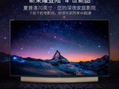 夏普开启时光机模式再续买70送60活动