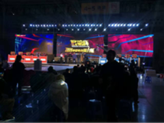 有福利！贱驴杯NED全国电竞选秀开战