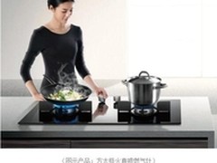 方太极火直喷燃气灶升级健康生活