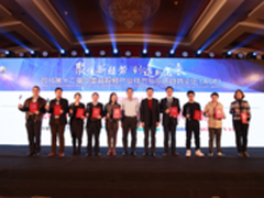 海信电视获多项大奖 激光团队摘彩虹奖