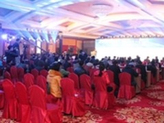 共创音视频新业态 2016AVF论坛隆重开幕