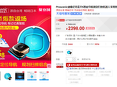 扫地拖地一条龙 浦桑尼克家具清洁组合