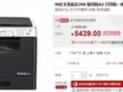 操作设计人性化 柯尼卡美能达 B206 热