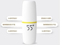 急速降温 55度创意恒温保温杯售价268元