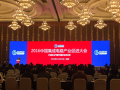 炬芯S900VR VR一体机方案获中国芯奖项