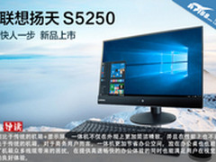 提升企业效率 盘点值得买的商用一体机