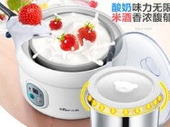 美味酸奶DIY 小熊米酒酸奶机仅售89元