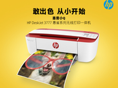 为中国用户设计 惠普DeskJet 3777上市