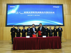 海尔国际智慧教育 浪潮全球教育合作