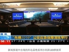 科达超小间距LED屏冲锋在前