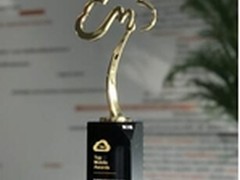 阿里妈妈AFP斩获TMA移动营销年度大奖