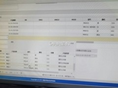 与魅蓝X同时发布 魅蓝Note 5现身工信部