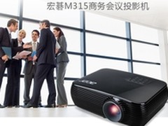 京东办公采购节 高效办公利器一站购齐 