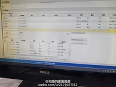 Note 5证件照公布 魅蓝X跑分成绩曝光
