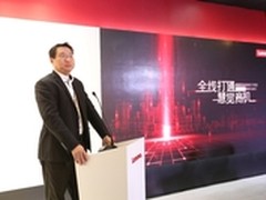 全线打通慧觉商机 探联想慧觉线下联盟