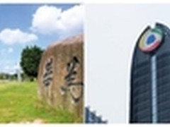 VR时代 深圳的城市名片是他！